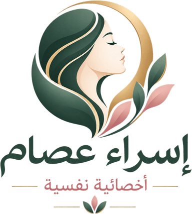 إسراء عصام عبدالصبور